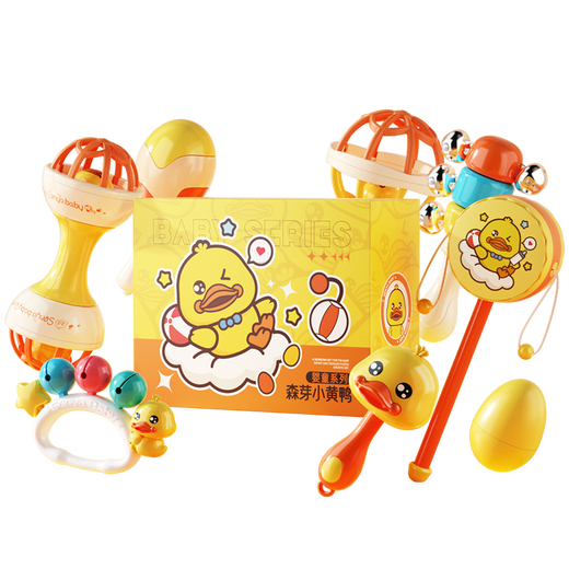 Xinge children's toys baby rattle gift box 0-1 year old newborn comfort and grasp training rattle set 8-piece birthday gifts