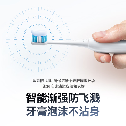 松下（Panasonic）电动牙刷磁悬浮马达抗菌多效刷头成人学生儿童牙刷情侣款送女友送男友生日七夕情人节礼物DC031紫