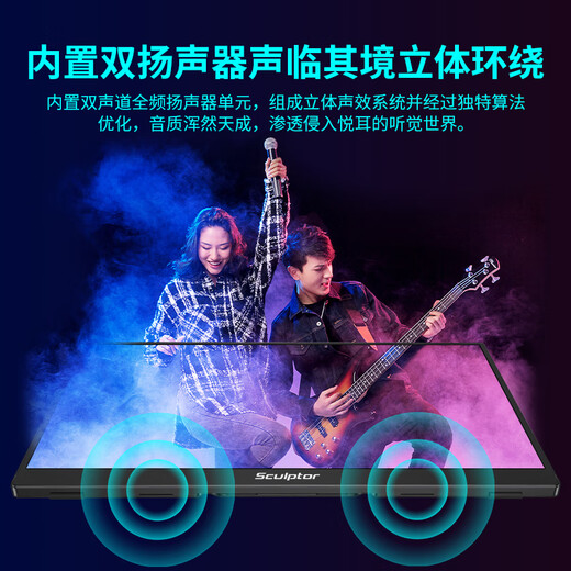 雕塑家15.6英寸便携式显示器FHD触控屏 电脑显示副屏双Type-C一线通手机笔记本switch PS5拓展屏MF156LR