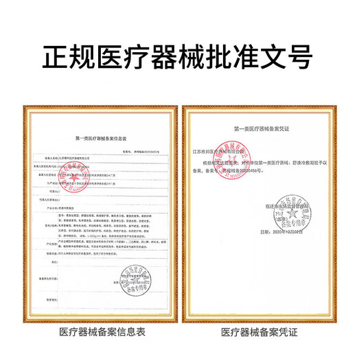 姚本仁【买2宋1买3宋2】仓公古贴舒筋贴滑膜夏炎热贴半月板积液贴药房 Y13803仓公古贴滑膜夏炎热贴1盒