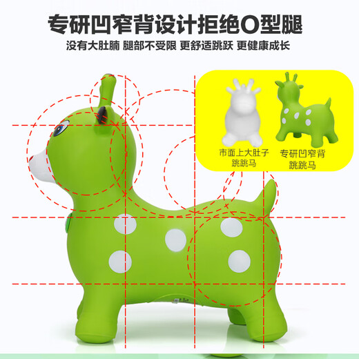 Haha Ball Children's Toys Music saut à cheval Rocking Rocking Horse Polie Paacock Paacock Horse âgé de 3 à 6 ans Cadeau d'anniversaire sensuel