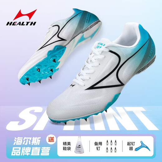 HEALTH spikes track and field middle and short running shoes male and female students professional competition sports track and field spike shoes 181S 181s white gradually blue 38