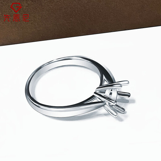 SHINING&TIME classic six-claw platinum empty setting, simple PT950 diamond setting, women's ring, wedding customization, old ring modification