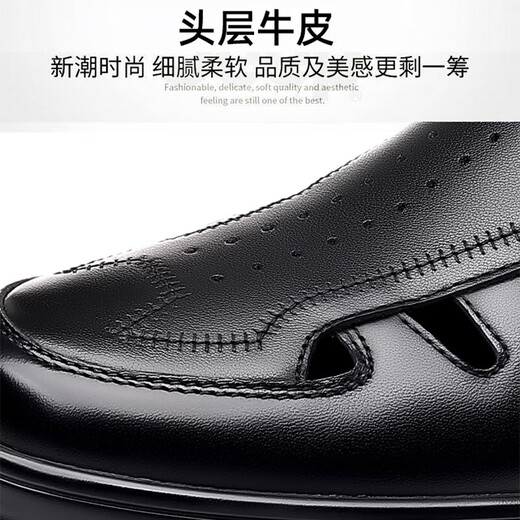 
Classic car summer men's leather shoes hole shoes hollow leather sandals men's summer breathable men's shoes genuine leather non-slip casual dad's shoes LYC9921 black 41