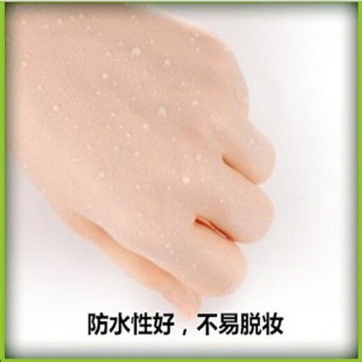 
LohashillBB Cream M White Concealer Moisturizing Waterproof Long-lasting Don't Take off Makeup 753