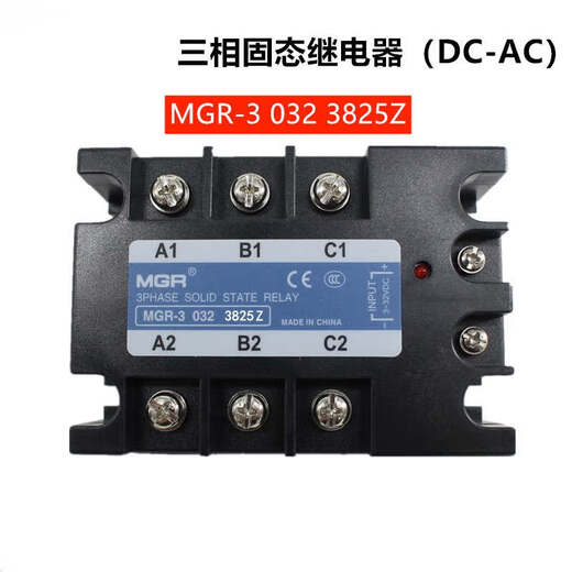 CLCEY美格尔MGR-3 032 3840Z三相固态继电器40A60A100A120A150A MGR-3 032 3890Z 90A
