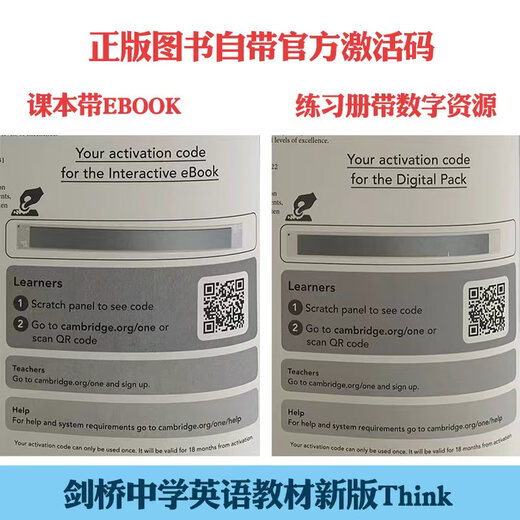 think教材新版第二版2版Think Starter 12345级课本+练习册+在线账号 送音频视频测试答案 正版现货 12-18岁英语教材原版进口剑桥中学英语 第二版 5级 课本+练习册+正版官方