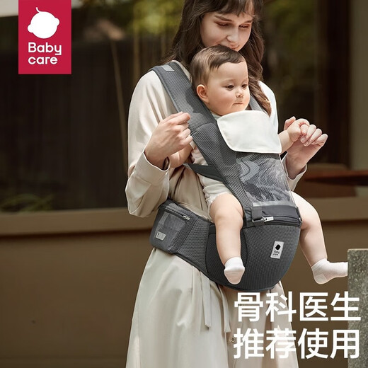 bc babycare多功能背带婴儿腰凳减震抱娃神器防滑四季通用 【轻薄通气】菲戈蓝