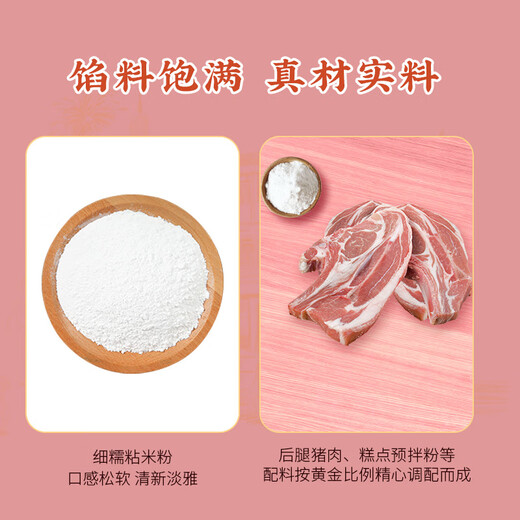 广州酒家利口福 猪肉肠粉185g 3条 早餐半成品 广式早茶 食品速食即食 生鲜面点