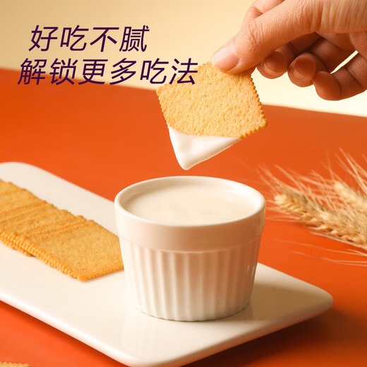 KE·OLA双重薯脆薄饼干礼盒835g 休闲零食早餐下午茶 新旧包装随机发货