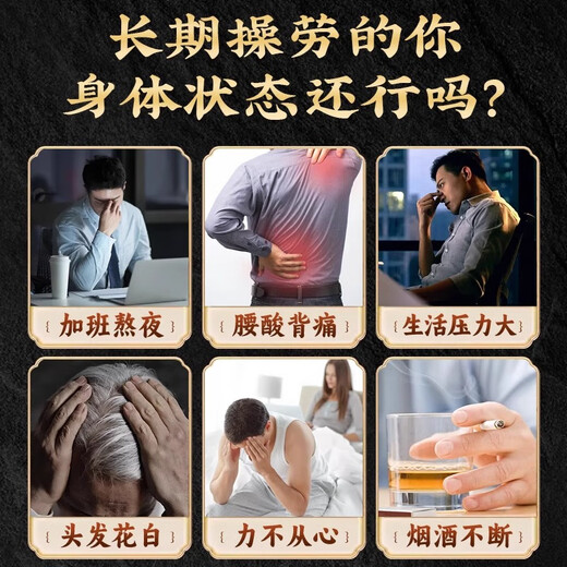 Chengyitang Shayuanzi Cuscuta Chinensis Epimedium 30 packs of tea and wine soup tonic for wolfberry kidney Maca Cistanche Locking Yang Maximum Men's tonic Chinese herbal medicine health tea