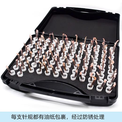 XMSJ precision needle gauge set high-precision carbide plug gauge needle gauge white steel needle gauge pin type plug gauge open gauges 13-14101 feed handle