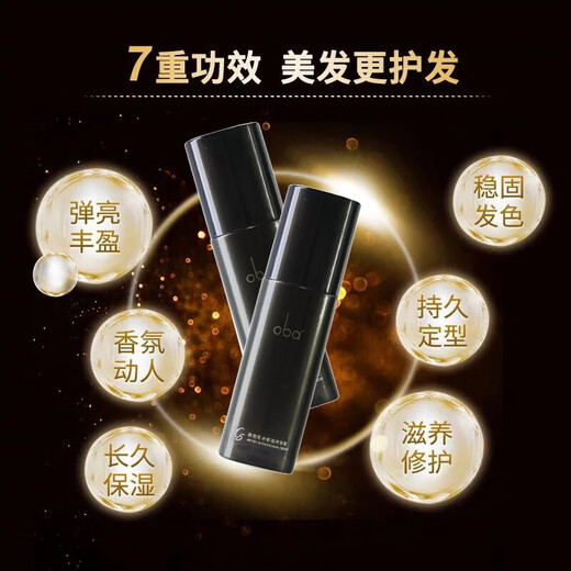 Opa elastin oba artist nourishing hair cream C5 opa moisturizing and styling curly hair styling paste 220ml bottle