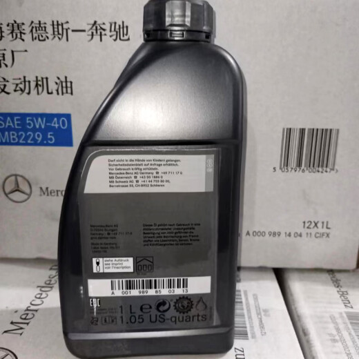 梅赛德斯-奔驰【奔驰外销中心】奔驰原厂变速箱油奔驰大库自动变速箱油 波箱油 724变速箱油6升+滤芯
