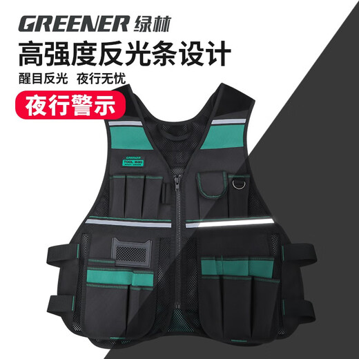 Pick up cat vest style tool bag tool vest electrician woodworking special tool bag labor protection maintenance site work bag cool tool vest