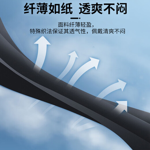 Li Ning (LI-NING) ice sleeve men [four suits] sun protection sleeve women riding ice silk sleeve summer UV arm protection sleeve