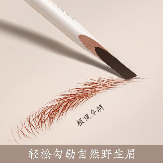 Machete eyebrow pencil is waterproof, sweat-proof, non-fading, non-breakable, long-lasting, wild eyebrow beginner beauty tools, 3 pieces