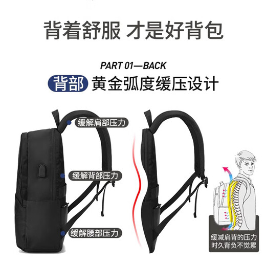 CavlslKcat双肩包男士休闲背包旅行笔记本电脑包轻便大容量初高中大学生书包 黑色（升级版）