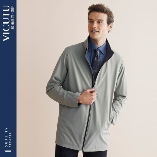 VICUTU men's windbreaker stand collar reversible coat VBW21342451 gray blue 175/96B