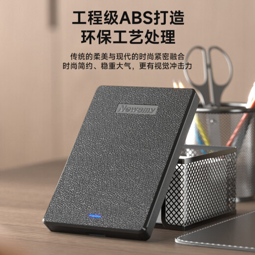 Newman (Newsmy) 500GB mobile hard drive Nebula Plastic Series USB 3.0 2.5-inch starry sky black 112M/S stable and durable