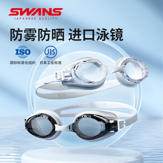 SWANS泳镜女进口防水防雾高清泳帽套装近视游泳眼镜潜水装备樱花平光