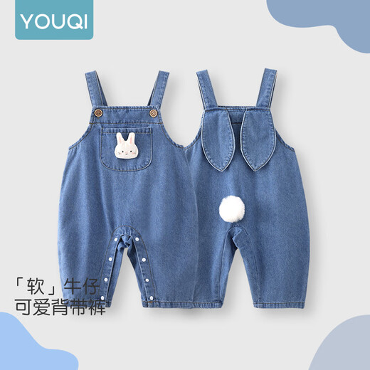 Youqi baby girl denim overalls suit pants infants and toddlers cute super cute girls spring and autumn outing clothes denim overalls without top 100
