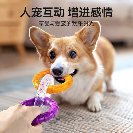 HELLOJOY dog toys, pets, bite-resistant teeth cleaning, teeth grinding, boredom relief, pull ring, Teddy golden retriever small dog training interactive products