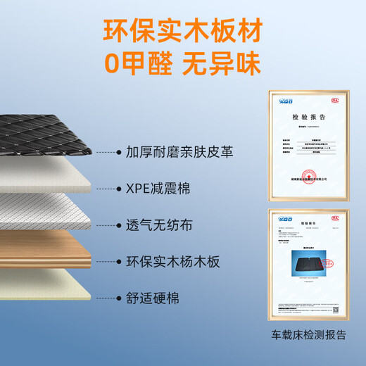 Weiyi car rear sleeping mat foldable portable back seat single child car travel mattress SUV car universal