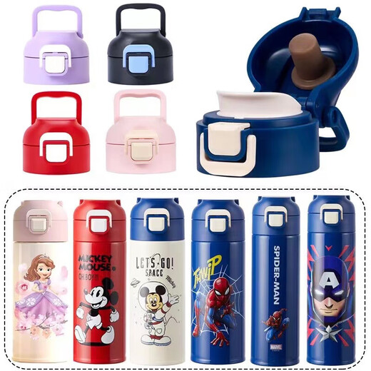 
Disney Disney's new children's water cup accessories 6132 children's thermos cup lid 6145 accessories 6103 straw lid 6621 double drink cover suction nozzle