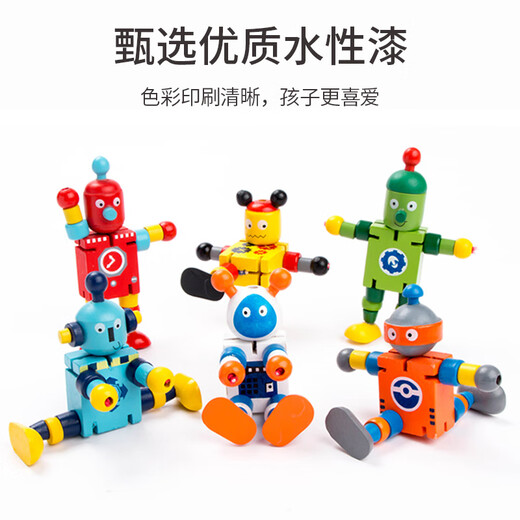马丁兄弟 儿童木质百变机器人变形早教木质积木幼儿园早教玩具【1个装】