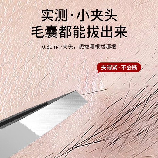 XIAO TIAN LAI 304 Stainless Steel Eyebrow Clip Small Tweezers Special Tools for Beginners to Shape Eyebrows False Eyelash Curler Beard Pulling Set Off-White Rotary Bag 304 Eyebrow Clip Four-piece Set