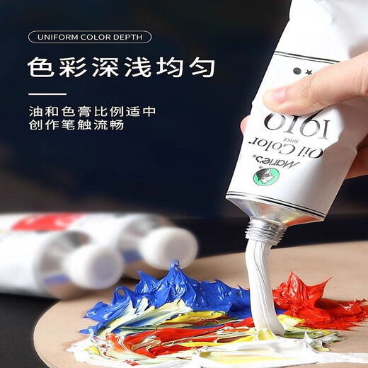 马利牌油画颜料50m170ml美术生艺术家单支油画颜料单支36色可选大容量管装艺考美院铝管装油画颜料 687-熟褐 50ml【中支】