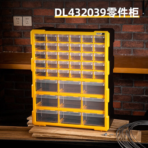 Deli parts box drawer-type parts box desktop component box storage box screw cabinet storage cabinet Lego storage box tool box parts box parts box electronic component box 39 grid desktop parts cabinet DL432039