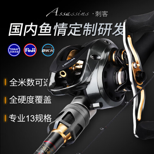 HASDA (HISTAR) Asesino Luya Pole Set Aurora Water Drop Wheel Ultra-Far-Long Shooting Línea anti-explosión Trueno y fuerte Pole Luya Black Luya 2.03m 1 espina Mandarina L/ml Varilla de pescado de mandarina C682L/M