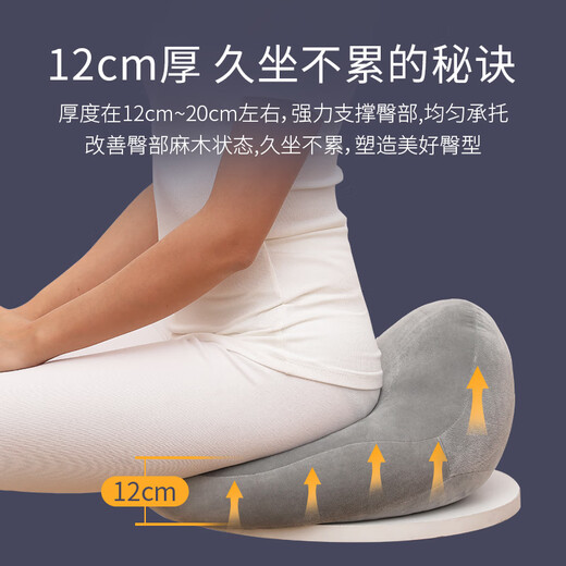 Segana Anti-Hemorrhoids Sedentary Artifact Beautiful Buttocks Cushion Pregnant Women’s Buttocks Office Hollow Breathable Thickened Cushions for Posture Correction Crystal Super Soft-Brown Color Hip Protection and Beautiful Buttocks