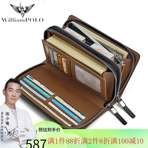 WILLIAMPOLO商务大容量手抓包牛皮手拿包双拉链手包长款男士钱包 蓝色-升级双拉链