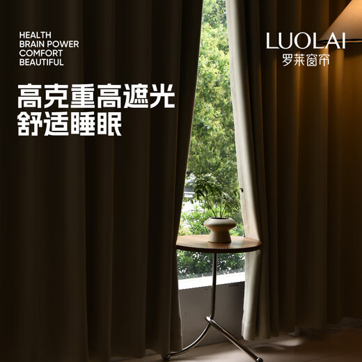 Luolai's new blackout master full blackout curtains, cat-like, anti-cat-scratch, chenille, modern simple bedroom and living room, milky apricot white, 95% shading rate, 1 meter fabric price (free processing for hooking/punching) meters