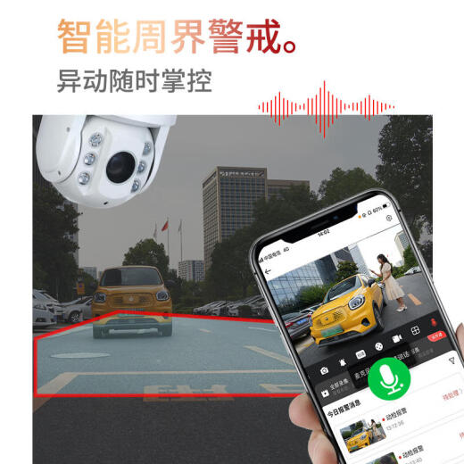 dahua大华6英寸网络球机 200万高清智能高速球机室外防水150米星光红外监控户外摄像头 23倍变焦DH-SD6223-D2-i 带128G卡