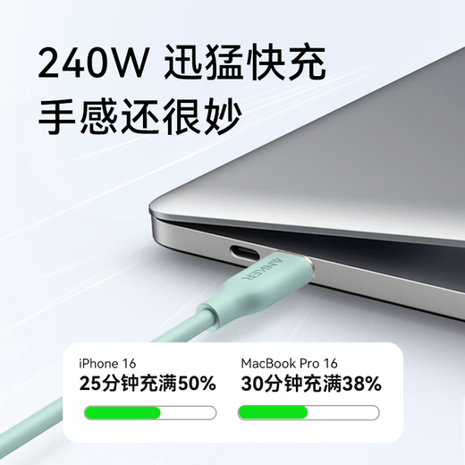 ANKER Anker 240W Apple charging cable double-ended type-c data cable suitable for iPhone17promax/16/15 computer Huawei Xiaomi skin-friendly fast charging cable 1.8m white