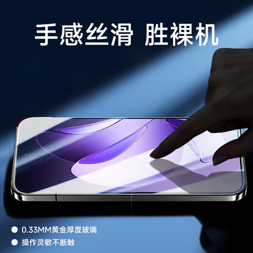 Estilo genial adecuado para Oppo Reno13 Tempered Film Reno13 Película móvil Película Reno13 Pro Protectora Película Curved Glass Cobertura de pantalla completa Cobertura de alta definición Anti-Peeping Anti-Fall Anti-Fingerprint [2 piezas de película templada] Anti-Fingerprint ultra limpio Reno13 Reno13 Beijing Entrez