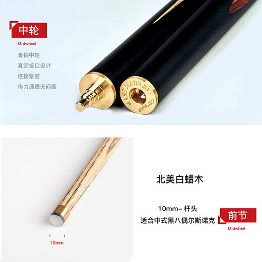 RILEY Riley RES-200 billiard cue black eight small head black 8 Chinese eight-ball snooker middle head table cue 10mm
