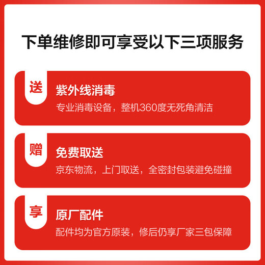 Xiaomi 12S Ultra mobile phone screen replacement Xiaomi mobile phone screen repair Original accessories Free pick-up and get