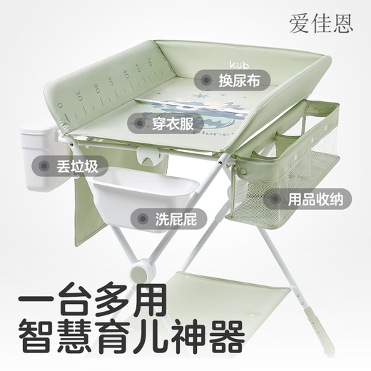 
KUB KUB KUB DIABLE DIY TABLE NEW Birth Baby Replacement Care Table Massage and Touch Koala (Shipping within 2 days) Other x Assembly x Bracket Structure