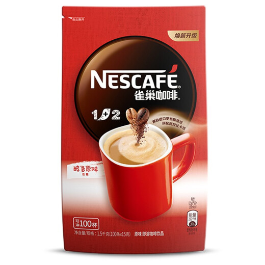 Nestlé Nestle Instant Coffee 1+2 Original Coffee 15g*100 sticks/bag micro-ground three-in-one instant coffee brewed drinks