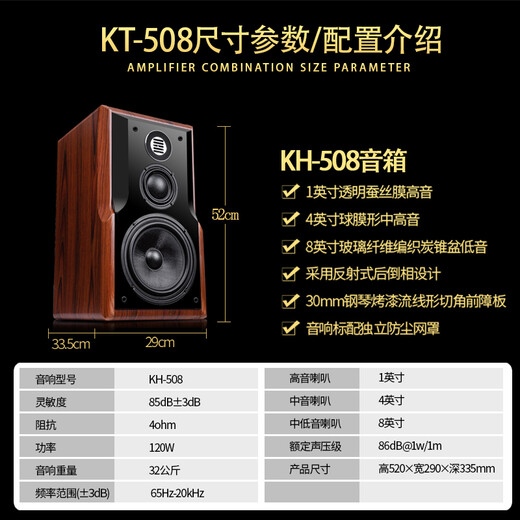 KINGHOPE Junhao Concept Video KH-508 Three-quarter Frequency Eight-Inch Fever Level Bluetooth Audio Electronic Tube Balance Amplifier Home Bluetooth Lossless CD Machine HiFi Combination Audio Speaker KH508+80 Balance Balance Balance Balance Balance Balance Balance Balance Balance Balance Balance Balance Balance Balance Balance Balance Balance Balance Balance Balance Balance Balance Balance Balance Balance Balance Balance Balance Balance Balance Balance Balance Balance Balance Balance Balance Balance Balance Balance Balance Balance Balance Balance Balance Balance Balance Balance Balance Balance Balance Balance Balance Balance Balance Saldo Saldo Saldo Saldiealdoilie Bilanz b