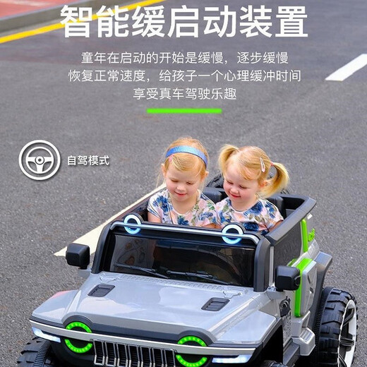 Fanku (FKU) tank 300 children's electric vehicle double off-road vehicle boy and girl baby remote control sitting on the baby stroller birthday children's gifts - light luxury white 10A battery + hard seat - hard wheel