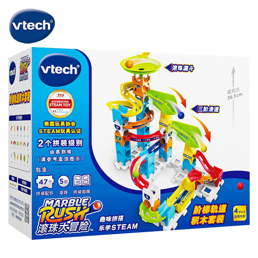 Weiyida Bausteine ​​Spielzeug Track Bau Block Set Ball Adventure 4 Jahre alt + Kinder Jungen und Mädchen Geburtstagsgeschenke Elektrische Bahnblockset Set BAIR GLAY BAY SET