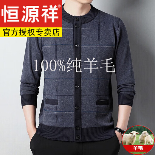 Hengyuanxiang 100% cashmere men's wool sweater for the elderly men's long-sleeved thickened cardigan sweater round neck men's wear B107 medium gray XXL