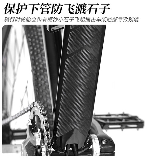 
LeBYCLE mountain road bicycle sticker rhino leather frame carbon fiber protective film front fork sticker modification decoration sticker PVC transparent [buy 2 get 1 free]
