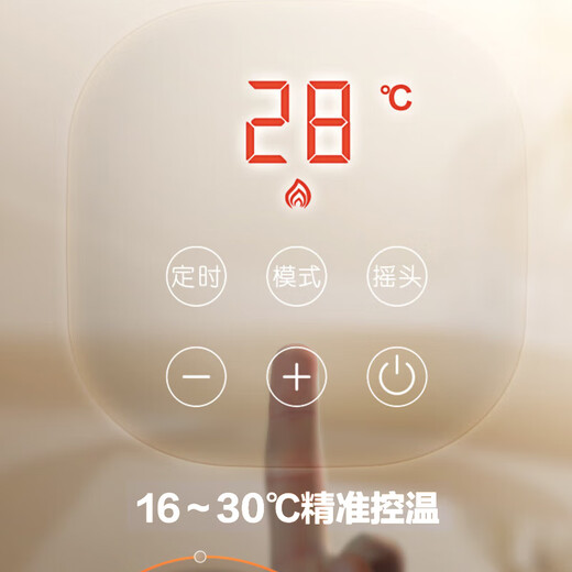 Gree (GREE) Xu me dazzlingly recommends the heater household remote control heater electric heater hot air electric heater shaking head electric heater electric fan light sound low consumption NFTB-X6020B